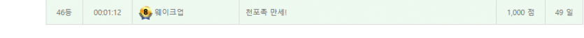 오늘도 화이팅!(0)