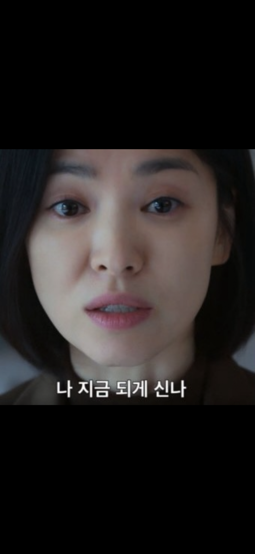 니 덕분이야 연진아 이런순간이 놀랍지 않은거..(2)