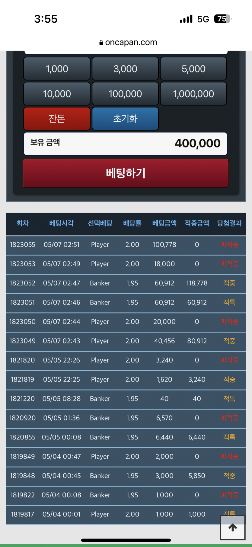 맙소사(0)