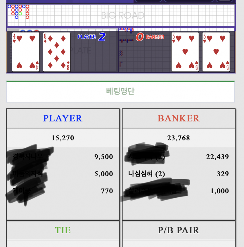 포바 간만에 해봤네요^^(0)