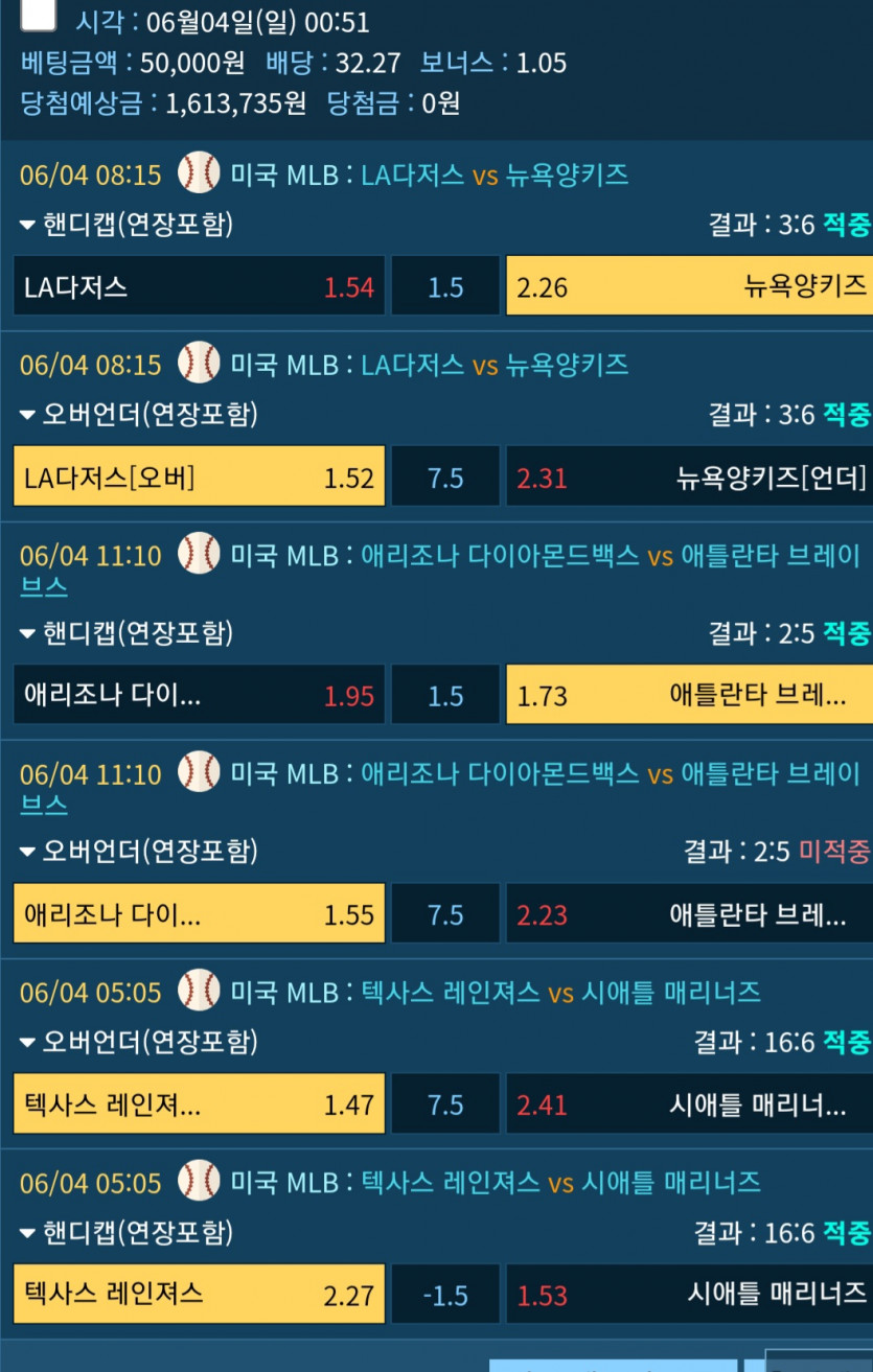 애틀ㅜㅜ진짜 안되네요(0)