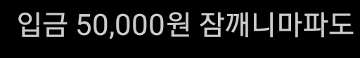 마파도님 알러뷰 감사합니다(0)