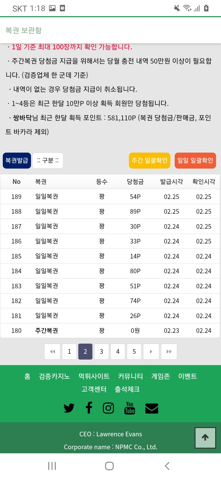 한개 더 내려오면 줄20개 ㅎㅎ(1)
