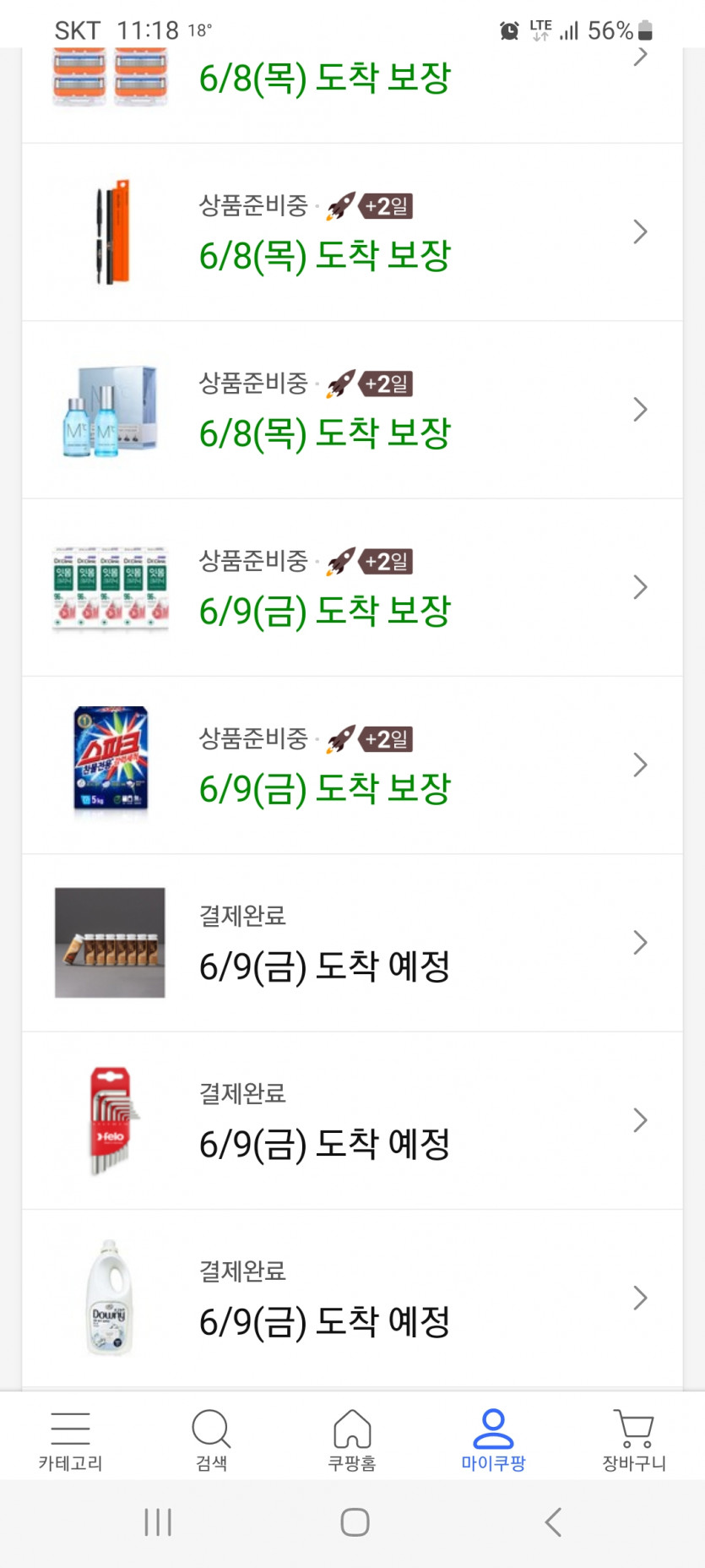 옆동네 뱃위즈 보증 걸었으면...(0)