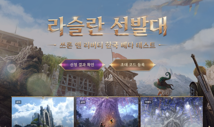 희망고문 핵오지네 ㅋㅋㅋ(1)