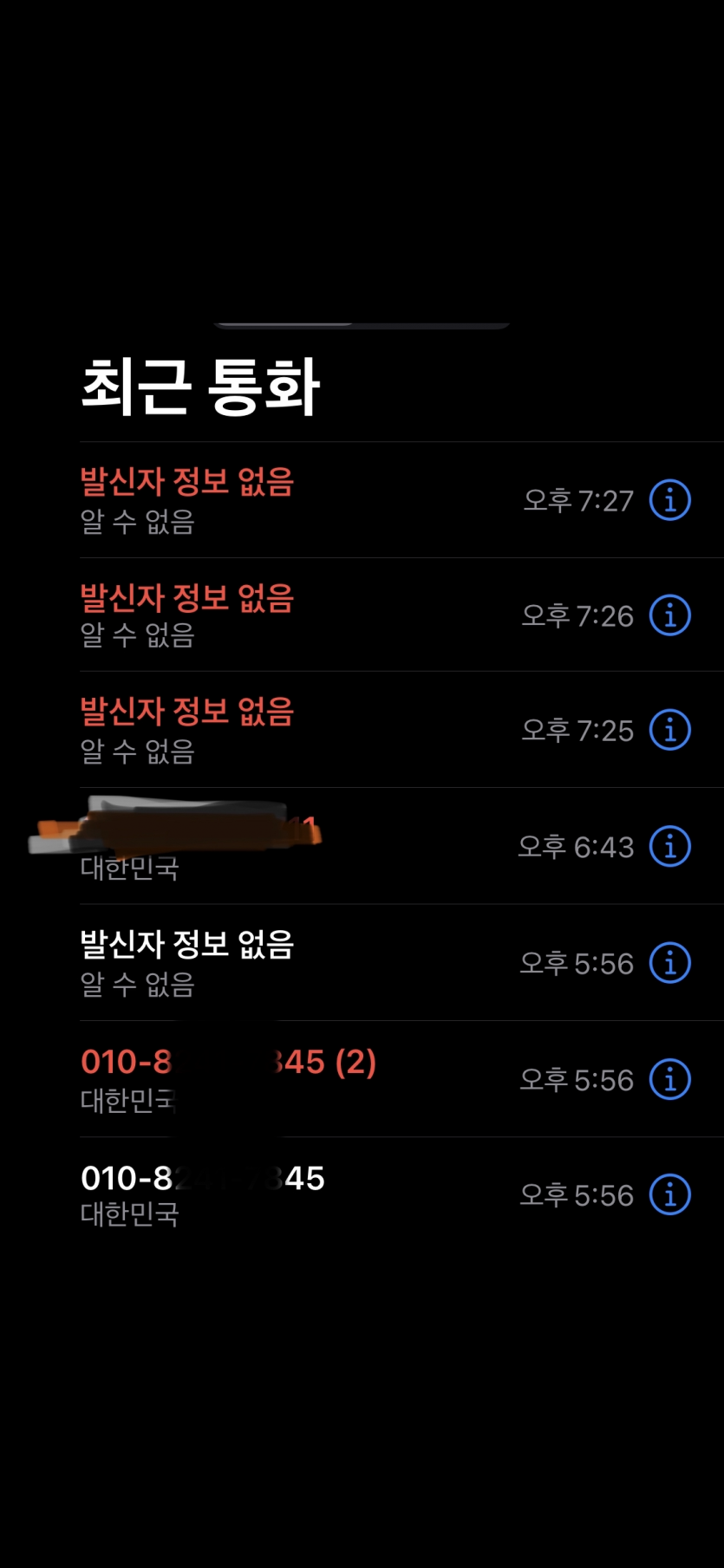 토토 홍보 미쳐가는구나 ㅋㅋㅋ(0)