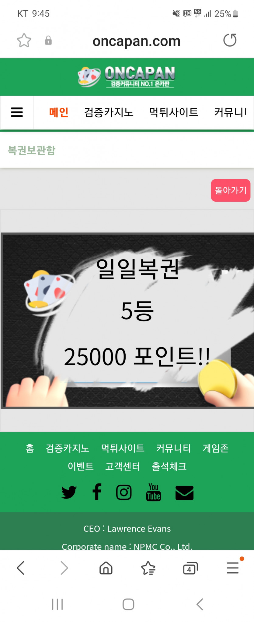일복이 당첨~~^^(0)