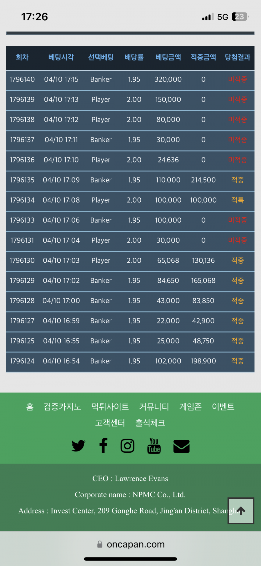 와씨 포바 변태색기(0)