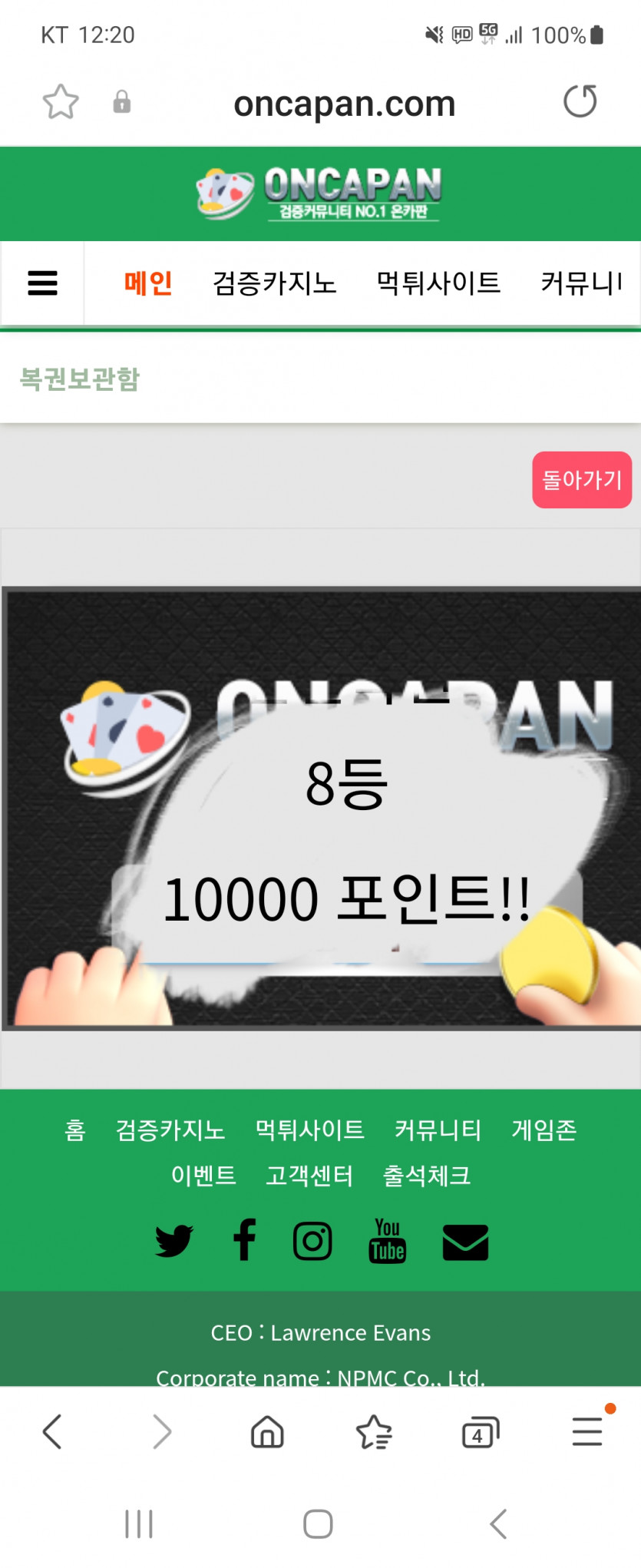 일복당첨~~(0)