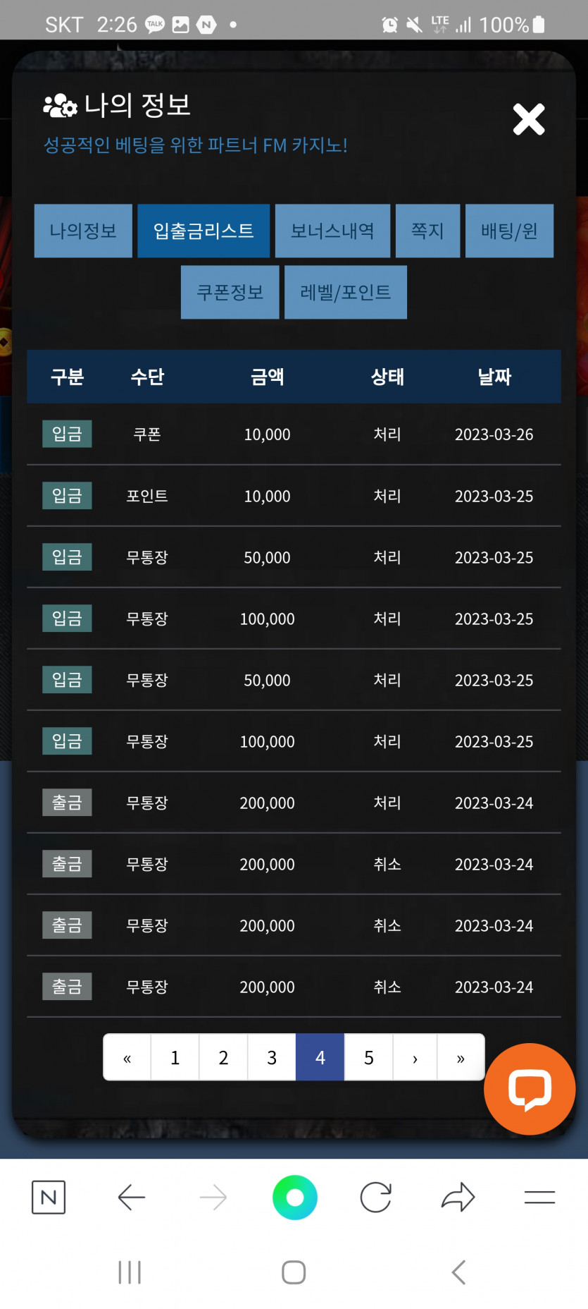 휴도좀할까요(0)