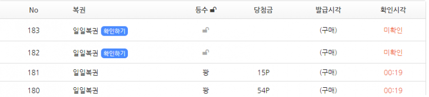 글쓰다가 포바를 자꾸 놓치는데 그게 또 맞네 ㅠㅠ(0)