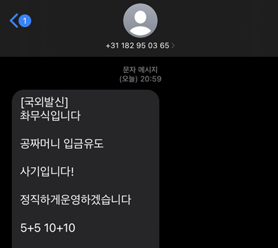 전 차무식이 아니과 촤무식,,,(0)