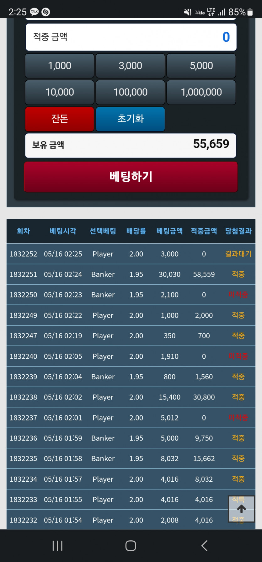 2000포인트 -&gt; 5만5천포인트 오늘 되는날인가..(0)