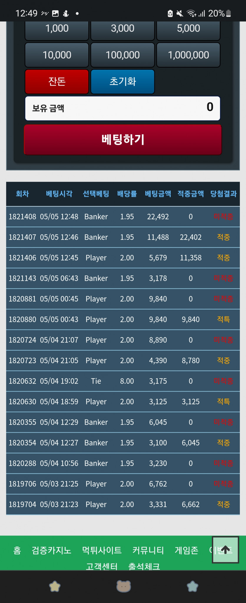 포전 마지막 고비에서 틀렸네요 ㅠ(0)