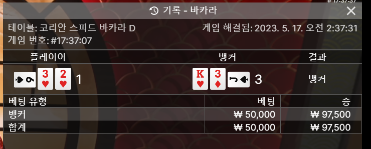 망고님 이벤트 결과(1)