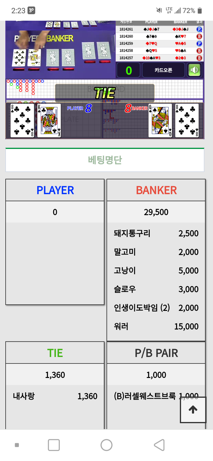 포바복수 ㅎㅎ(0)