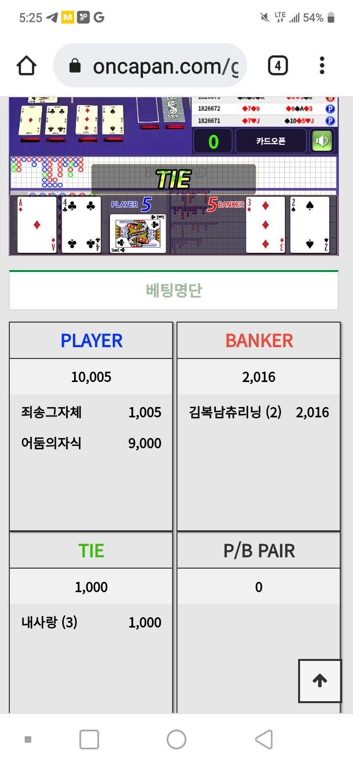 포바10연패탈출(1)