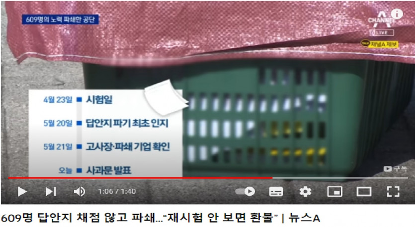 와 유튜브보는데 국가기술자격증...(0)