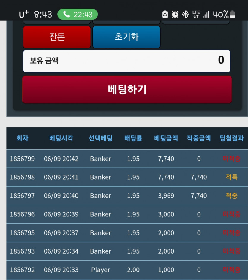 악;;; 진짜(0)