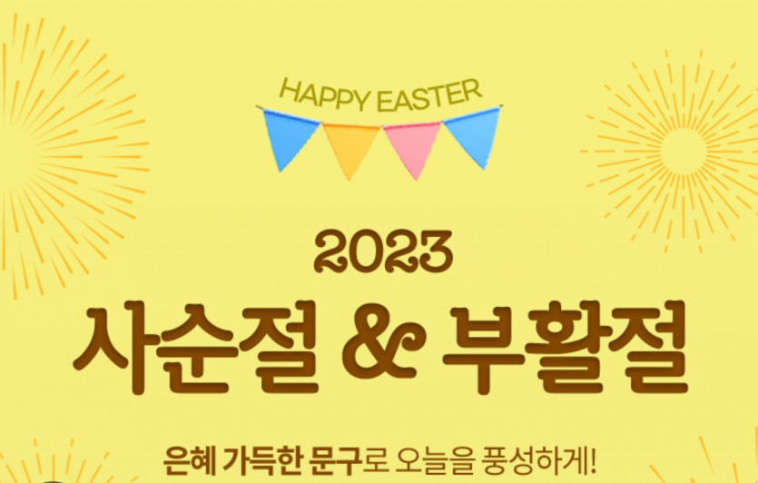 FM&아리아 관계자필독(2)