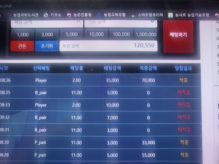 BMW형님께 감사의 인사를...(2)