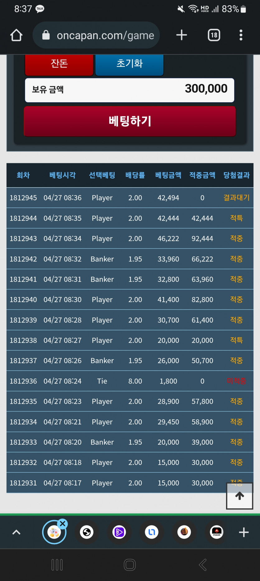 포바후기(0)