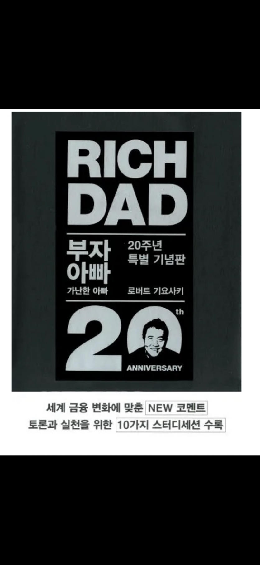 요즘 읽는 책(0)