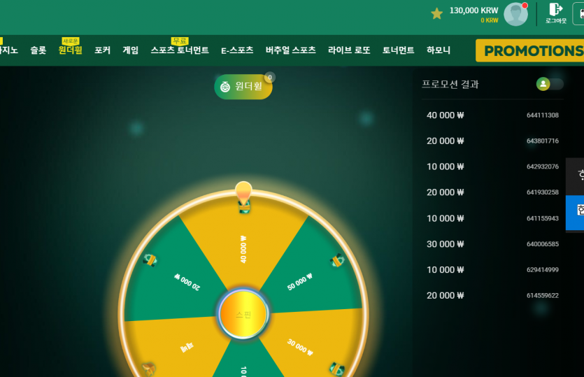 믈브사랑님 덕분엨ㅋㅋㅋㅋ(0)