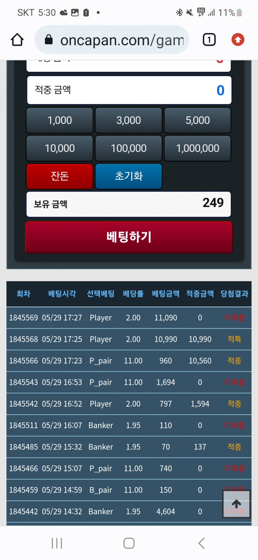 포바 마귀씜(0)