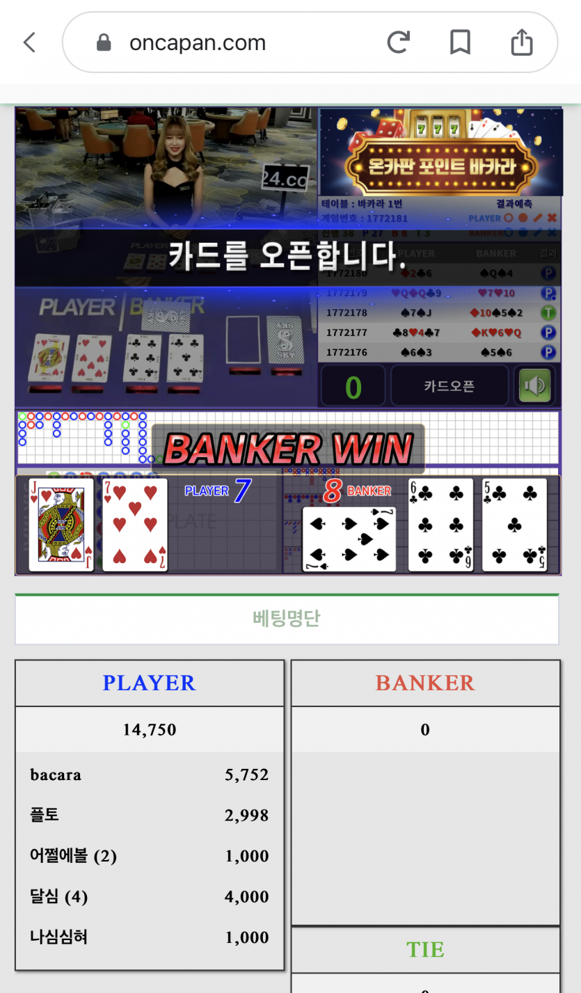 줄꺽기달인 김뿡님께 도전장~~^^(0)