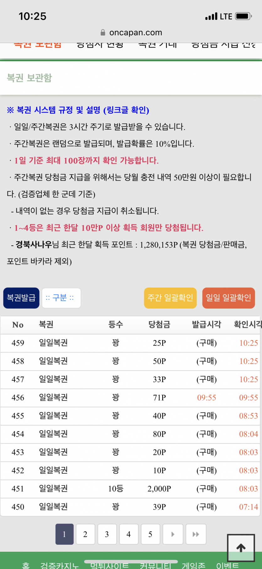 에라이(0)