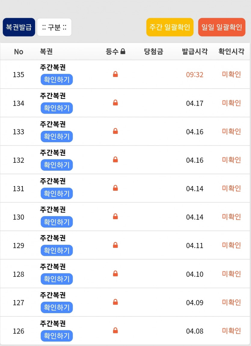 주복 10장ㅎㅎ(0)