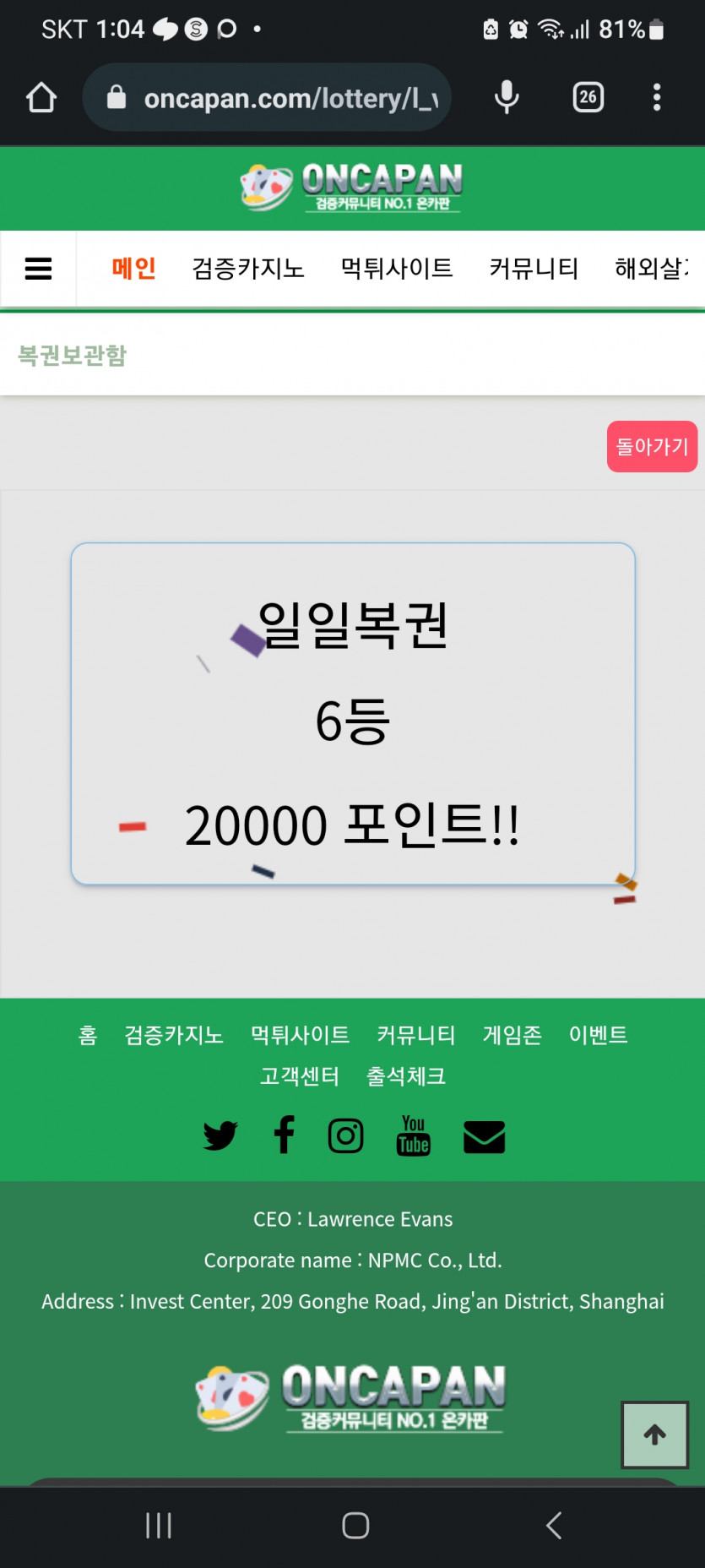 일복~(0)