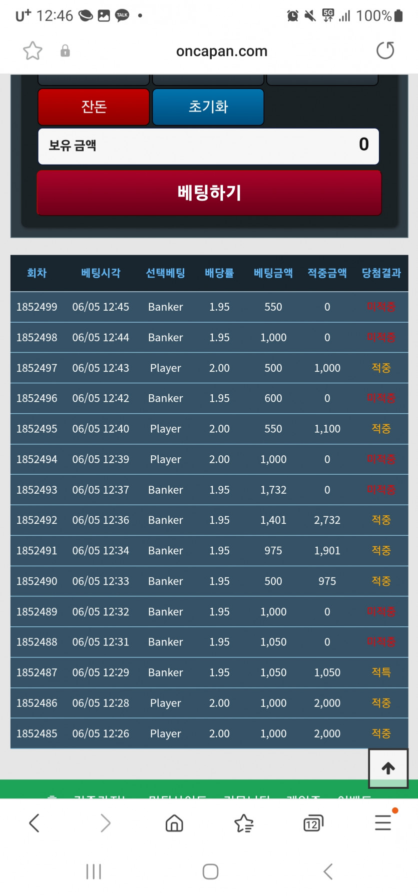 0포클럽 제가입 ㅠㅠ(1)