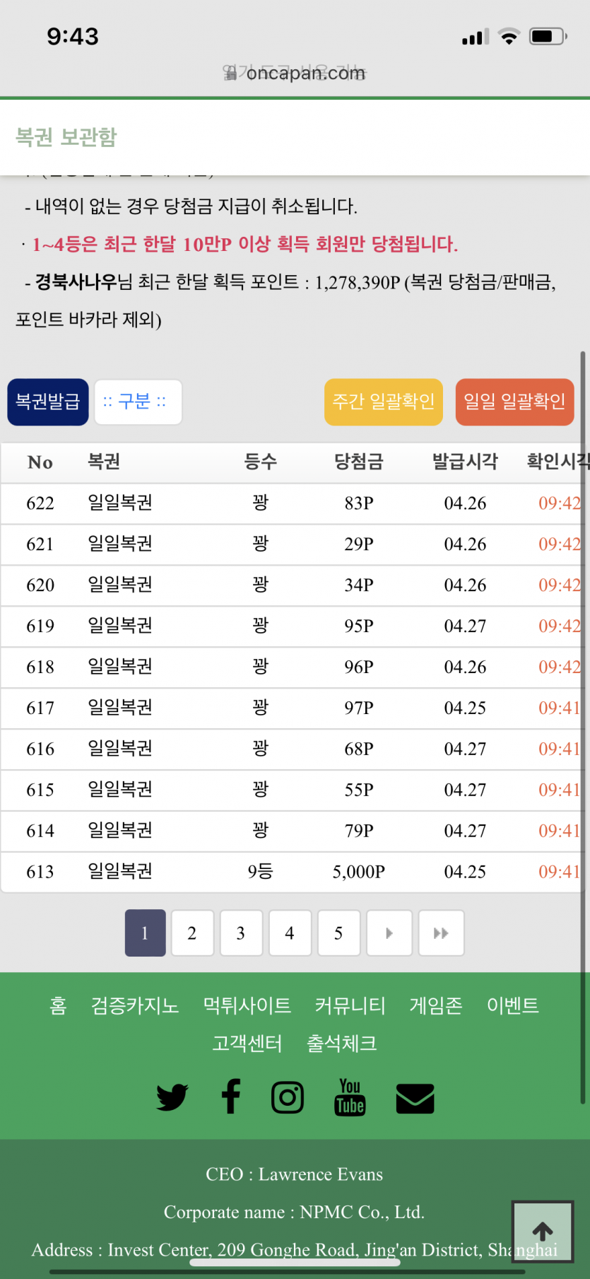 흐미...(1)