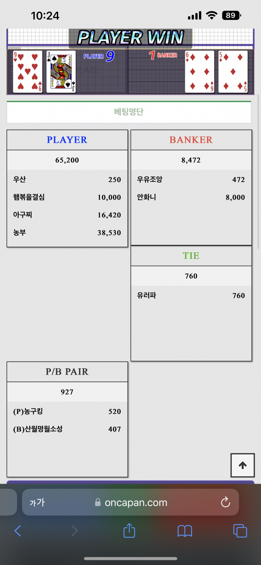 농부님나이따(0)