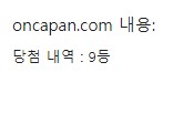 일복 9장 엔딩...(1)