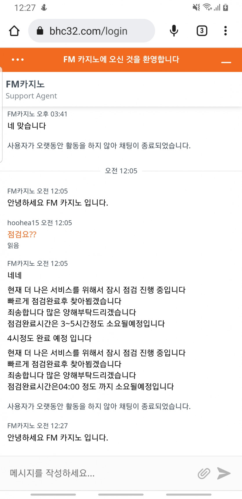참고 하세요(0)
