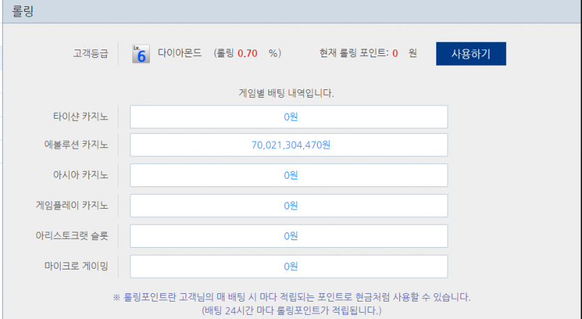 롤링 700억........(0)