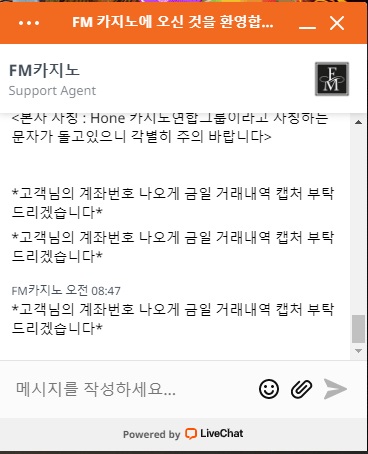 라디도 또 ㅈ랄 시작이네요(0)