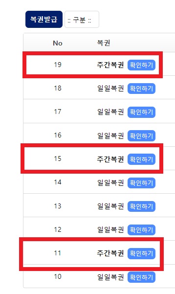 확률고장(0)