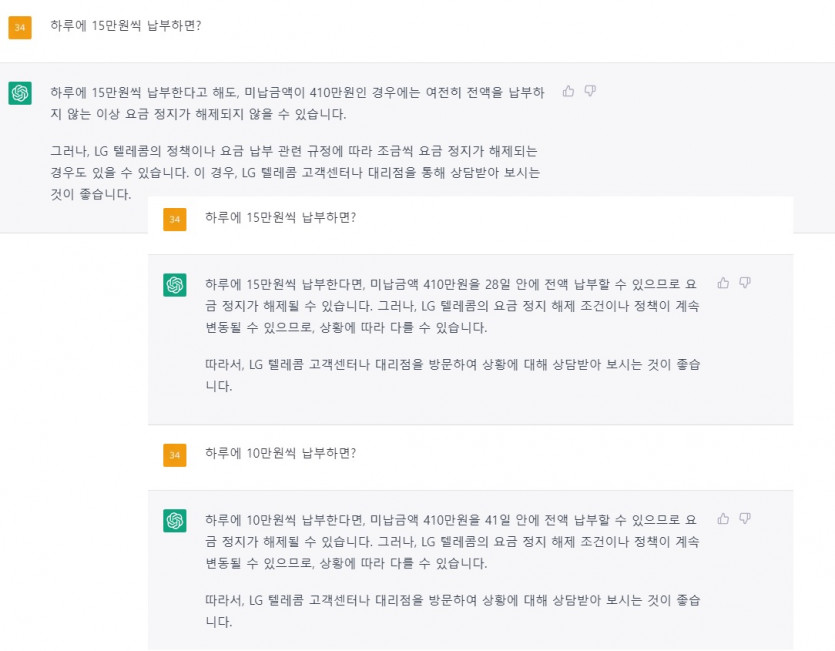 에라잇.. 사기꾼ㅋㅋㅋㅋㅋㅋㅋㅋㅋㅋ(0)