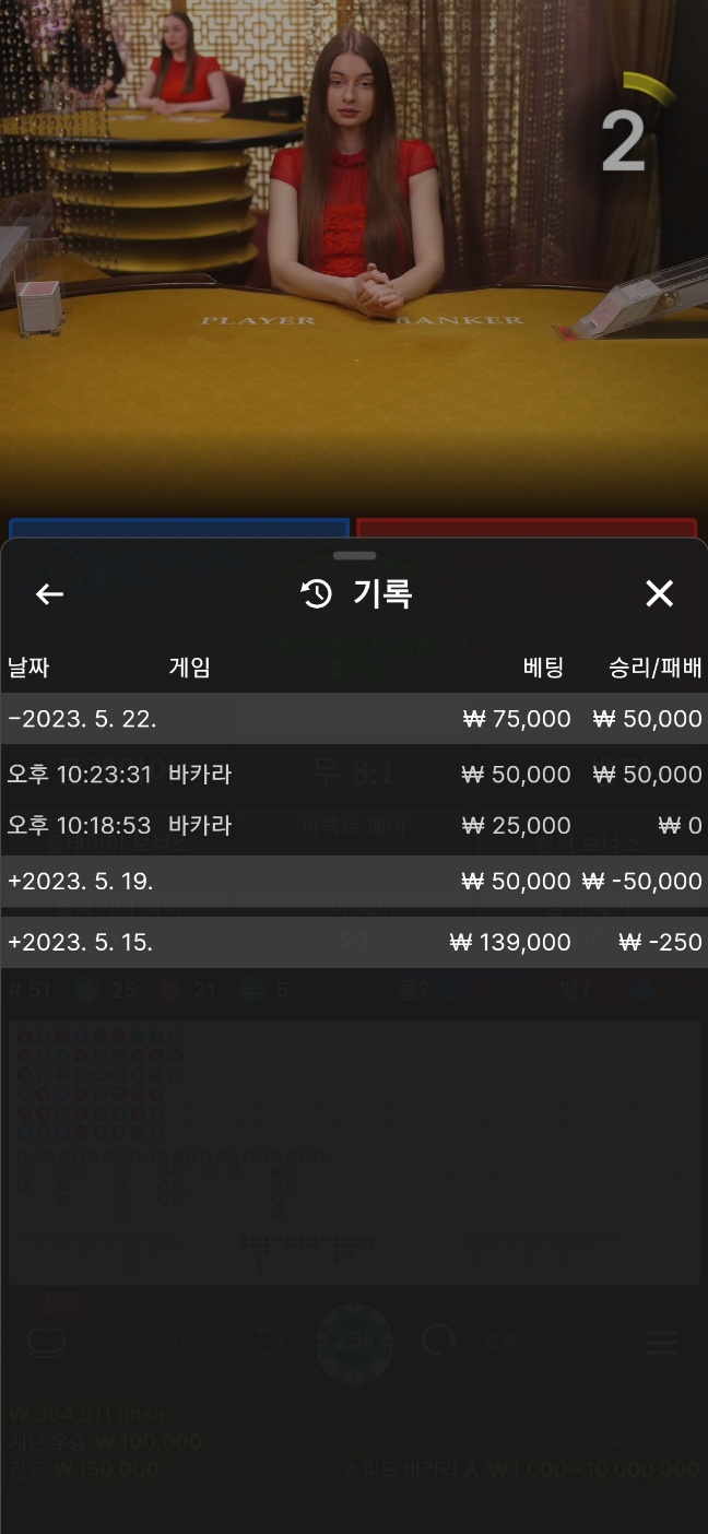 나이따님 릴이벤 결과(0)