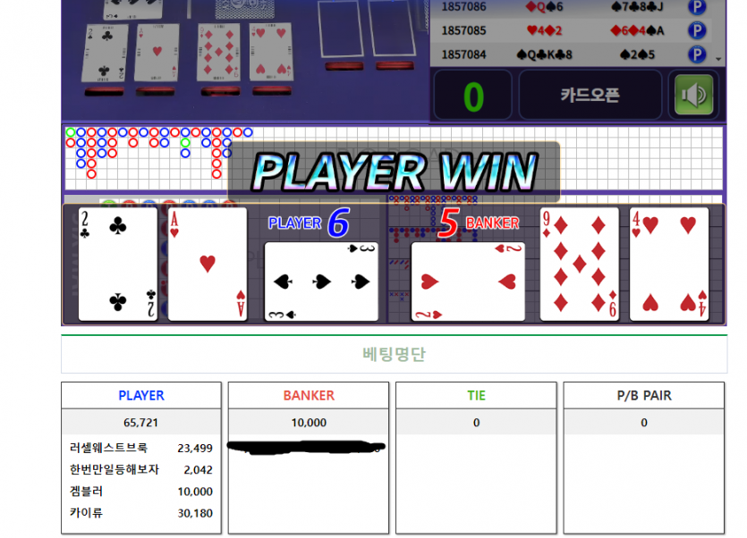 전설의 5엎치가보자! 1단계 성공~(0)
