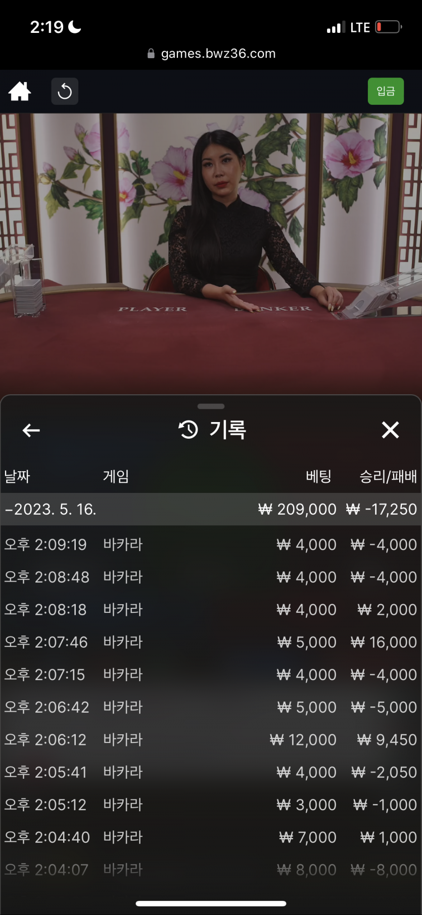망고링고님 이벤트 사전인증(0)