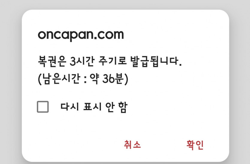 요즘 새벽에 계속 잠이 안오네요(0)