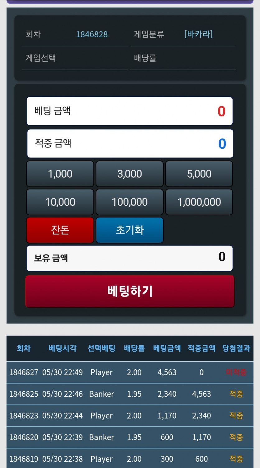 300원 4깡까지ㅜㅜ(0)