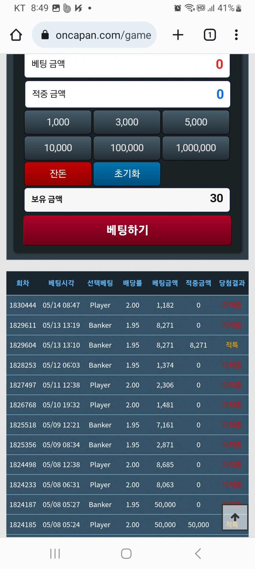 이정도면 거의 신의경지라고(0)