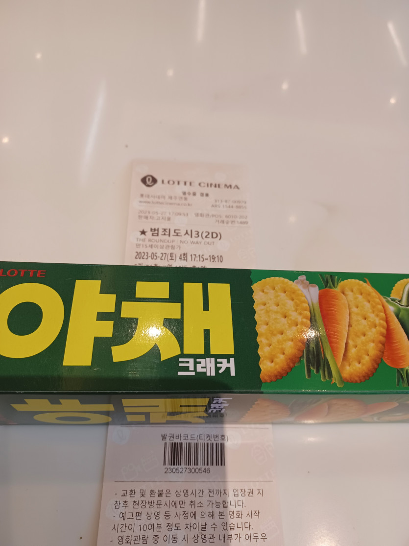영화 한편 보기 힘드네요ㅋㅋㅋ(0)