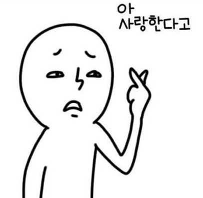 오늘 다사다난했던 일기.. 적어봅니다(0)